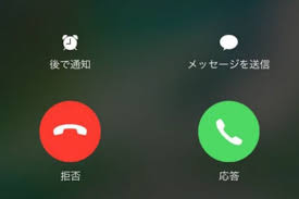 iPhoneの「電話」が実は便利になっていた｜MONO TRENDY｜NIKKEI STYLE